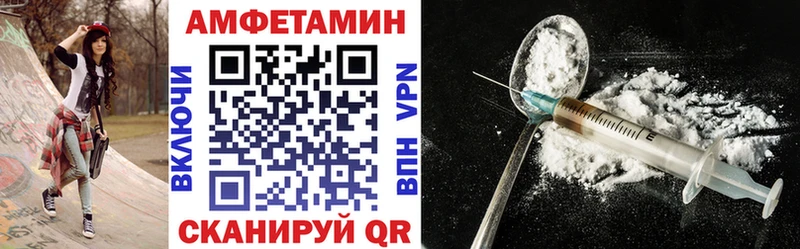 Амфетамин 98%  купить   Гатчина 