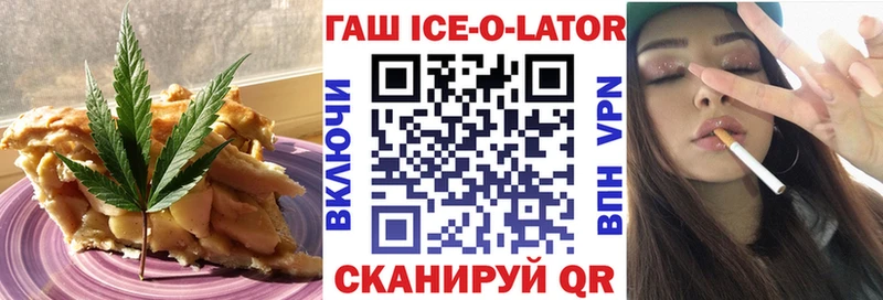 Печенье с ТГК марихуана  Гатчина 