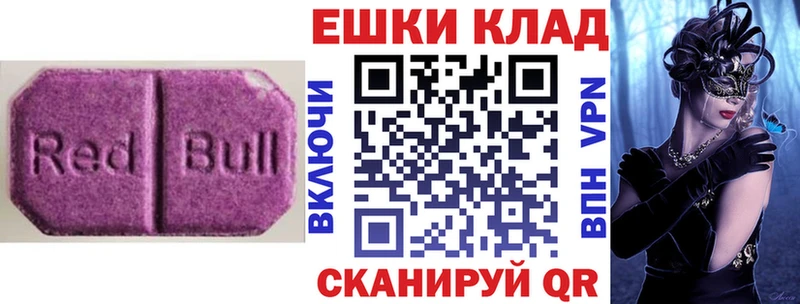 купить наркотик Гатчина Экстази бентли
