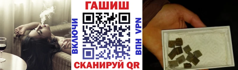 ГАШ Cannabis Гатчина