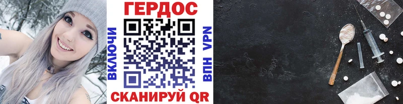 где купить   Гатчина  Героин герыч 