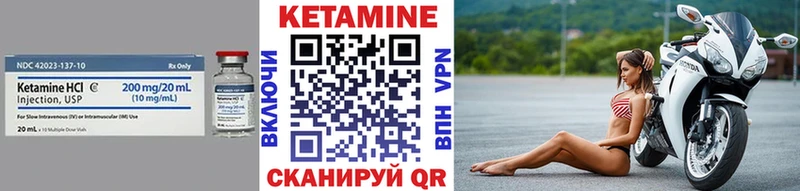 Кетамин ketamine  Гатчина 