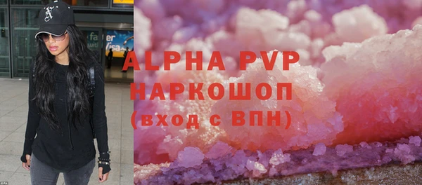 круглые Богородск