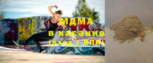 круглые Богородск