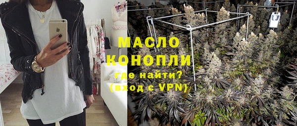 круглые Богородск