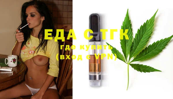 кокаин перу Богданович