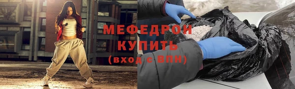 круглые Богородск