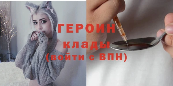 кокаин перу Богданович