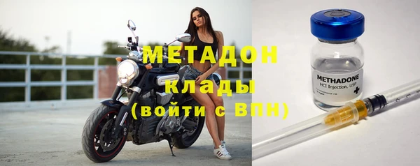 круглые Богородск