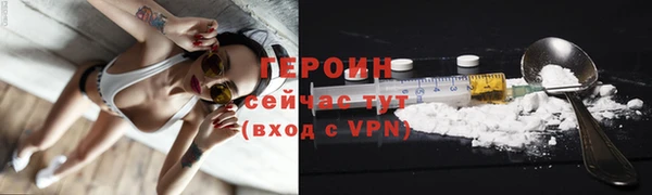 кокаин перу Богданович