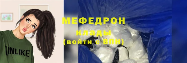 кокаин перу Богданович
