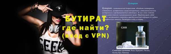 круглые Богородск