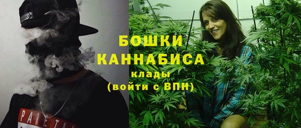 альфа пвп VHQ Белокуриха
