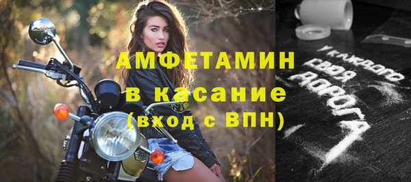 круглые Богородск