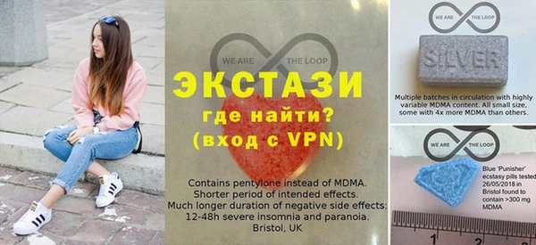 круглые Богородск