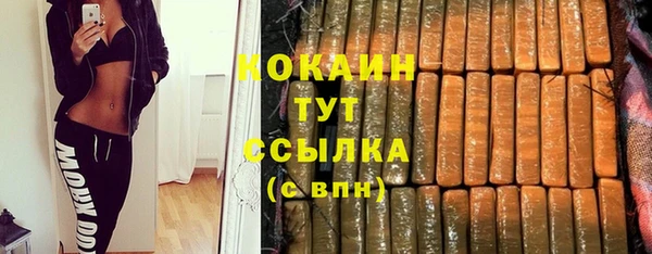 круглые Богородск