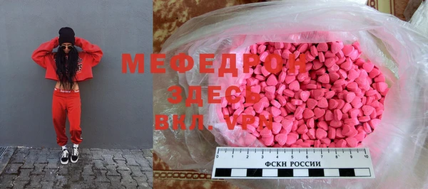 круглые Богородск