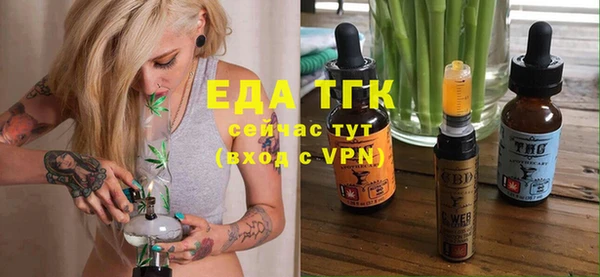 круглые Богородск