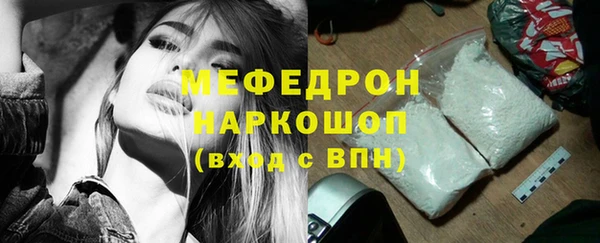 круглые Богородск