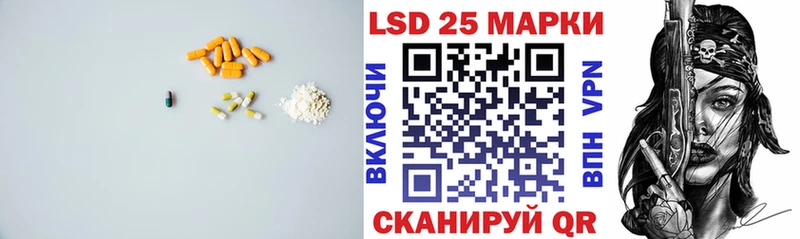 Лсд 25 экстази кислота  Гатчина 