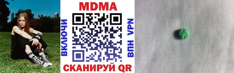 MDMA молли  Гатчина 