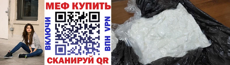 Мефедрон mephedrone KRAKEN ONION Гатчина купить
