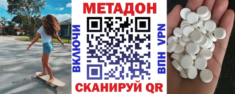 где найти OMG ссылки МЕТАДОН кристалл Гатчина